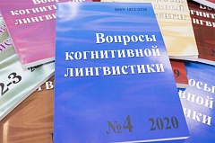 Кушнерук С.Л. (2021). Медиаобразы славян в информационной картине брексита